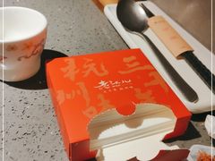 -老头儿油爆虾(星光一期店)