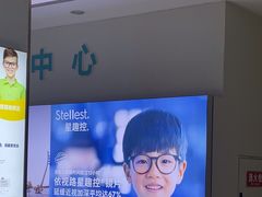 -成都新视界眼科医院·近视手术·儿童近视