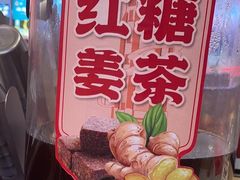 -每味每客·重庆麻辣烫(国泰店)