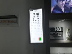 -视野联行眼镜蔡司·依视路官方授权店(顺城店)