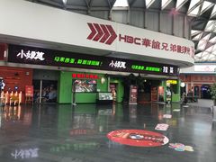 门面-小娘惹厨房Little Nyonya(狮城有约上榜店)