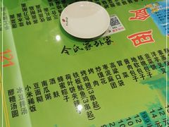 -令氏家外家周礼食府(桥南店)