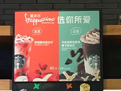 -星巴克臻选(济南万达店)