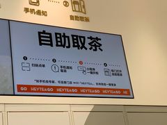 -喜茶(北京翠微百货店)