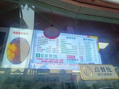 -小胖老味刨冰