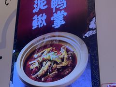 -不是烧烤·武汉大排档(亚运村店)