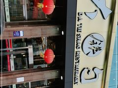 -大铁勺酒楼(宾水西道店)