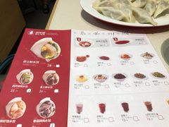 -喜家德虾仁水饺(华强天虹店)