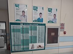 -中农国际动物医院24小时·猫科·骨科·急重症中心