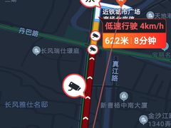 -近铁城市广场-停车场