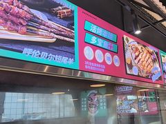 -永红源·小排档(闽江路店)