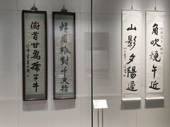 -徐悲鸿纪念馆