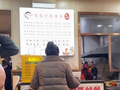 -肖家河家常面(肖家河北街店)