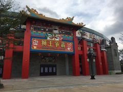 -广州融创文旅城