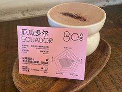 -MAISON门前杂货店