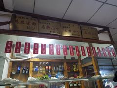 -老丘丘(较场口店)