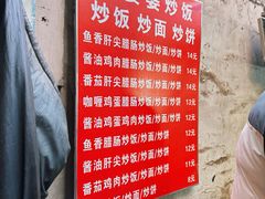 -老婆婆炒饭(小白楼1902欧式风情街店)