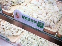-袁记云饺(殷高西路店)