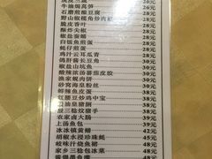 菜单-石岐佬中山菜馆(张溪店)