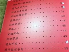 -桃子餐厅·天津菜(红星路直营店)