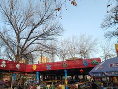 -西安市长乐公园