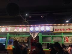 牛肉-乐乐姐超级土豆(中关村5号店)