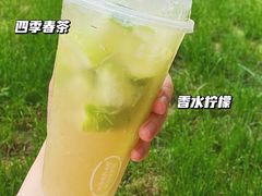 -喜茶(上海正大广场店)