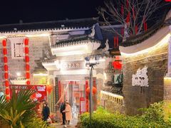 -客家大院·非遗赣南客家菜(郁孤台店)
