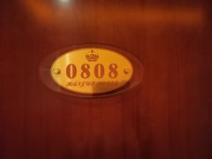 -白金汉爵大酒店(相城店)