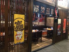 -円满日式居酒屋(蓉花路美食街店)