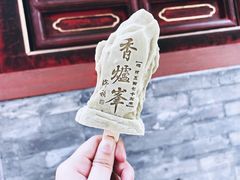 -香山公园