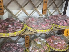 -苏州市吴中区光福窑上花果蜜饯厂