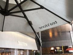 -tea'stone (万象天地店)