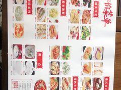 -蓝鲸(国浩路店)