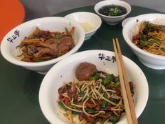 -华三爷拌面(宁波轻纺城店)