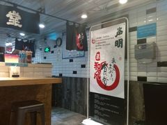 -京和风食堂·定食寿喜锅(保利樾广场店)