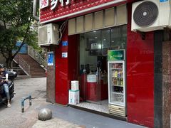 -乡村鸡杂米线(汉渝路店)