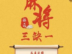 -佛山印象城(季华五路店)