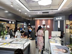 -华彬眼镜专业渐进配镜(潘家园店)