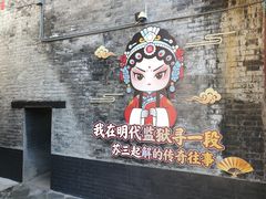 -明代监狱