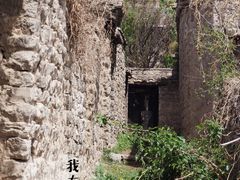 -于家石头村景区