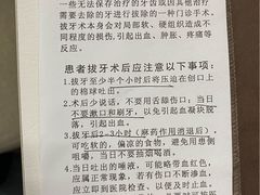 -浙江大学医学院附属口腔医院湖滨（延安）院区