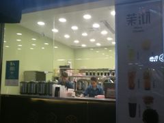 门面-茉沏(万科美好广场店)