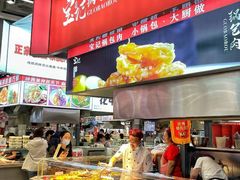 -中东大市场美食城