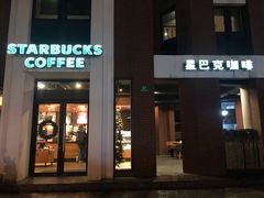 门面-星巴克(红房子店)