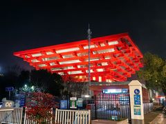 -中华艺术宫(上海美术馆)