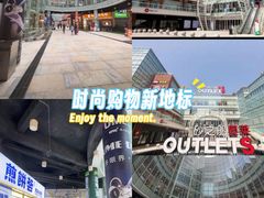 -砂之船长沙奥莱