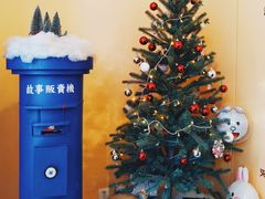 -杯欢制茶(三里屯店)