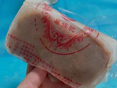 -巢娭毑月饼店(洞井路店)