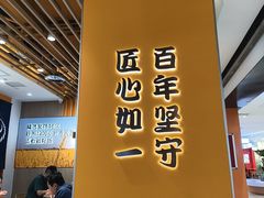 -吉野家(回龙观同成街店)
